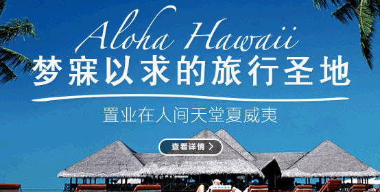 移民