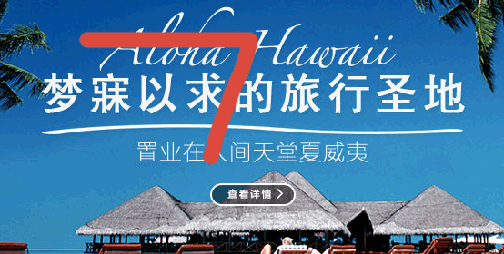 移民