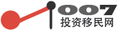 007海外移民网